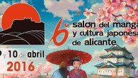 Los días 9 y 10 de abril se ha celebrado en el recinto ferial IFA de Alicante la sexta edición del Salón del Manga y la cultura japonesa de Alicante. Este […]